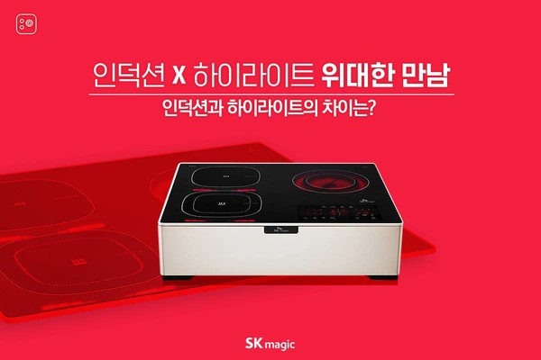 SK매직 등, 렌탈임에도 설치비 요구도…공정위 불공정약관 시정요구