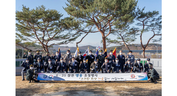 현대로템·51사단·희망사, 6.25 참전용사에 희망박스 전달