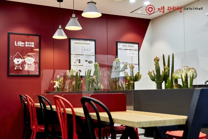 목동 잇올 관리형 스터디카페 오픈, 잇올 스파르타 독학재수학원 윈터스쿨 개강
