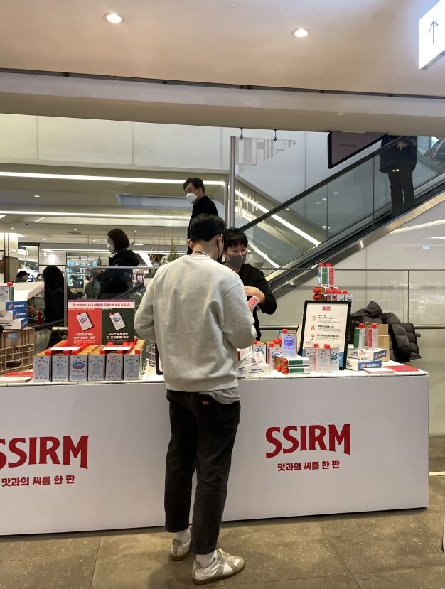 식품 브랜드 ‘씨름’, 현대백화점 무역센터점 팝업 스토어 오픈...오는 4일까지 운영