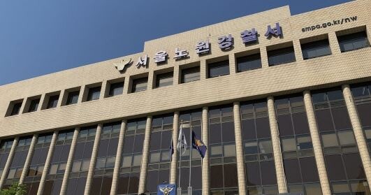 [10일 사건사고] 서울 노원구 사거리서 승용차 건물 돌진 사고 등