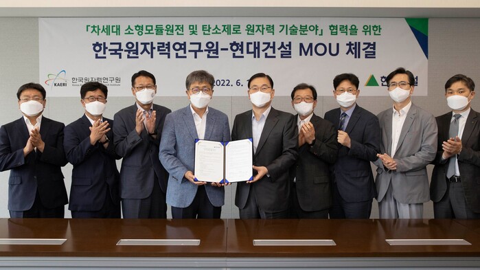 차세대 소형모듈원전·탄소제로 원전기술 개발, 현대건설·한국원자력연구원과 업무협약