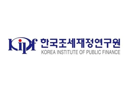 한국조세재정연구원, 글로벌 최저한세 도입방안 공청회 개최