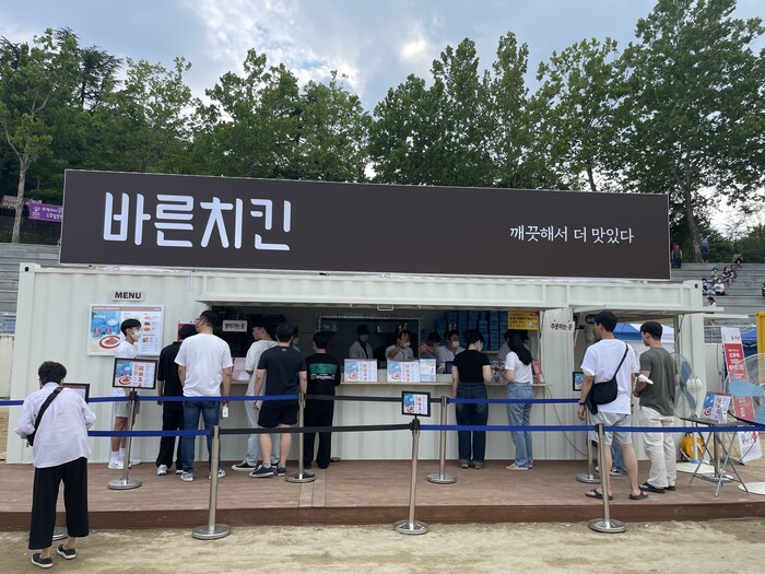 바른치킨, ‘닭치면 with 배홍동비빔면’으로 치맥 페스티벌 참가