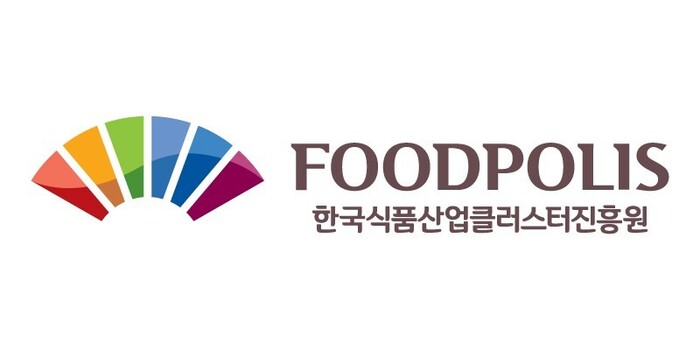 국립호남권생물자원관·한국식품산업클러스터진흥원, 식품 산업화 위한 업무협약 체결
