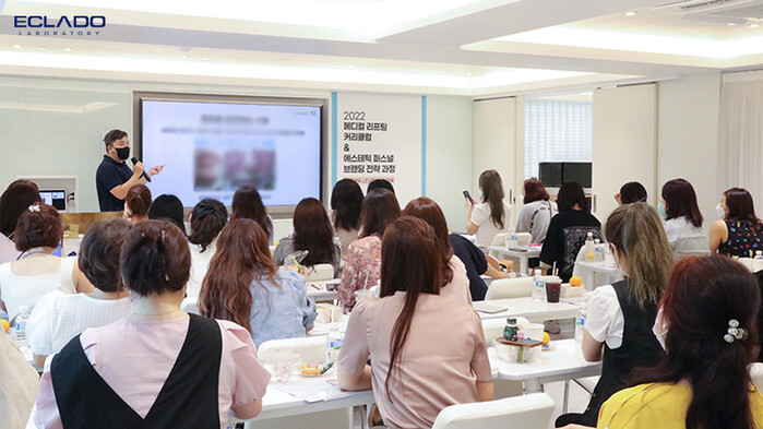 에끌라두, 에이엘의원 박경률 원장 초청 강연 진행