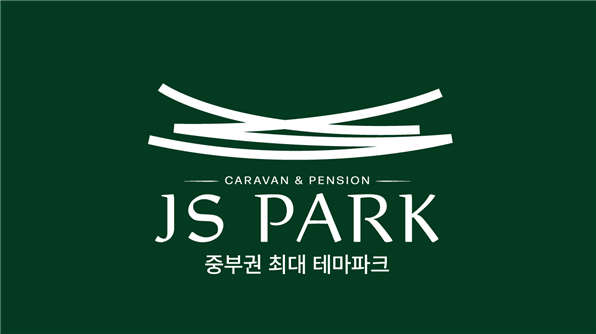 구 장승마을, 주식회사 가유인큐베이팅 통해 새롭게 변화