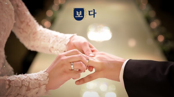 ‘보다’ 새터민결혼정보회사, 전문직군 성혼제 프로그램 운영