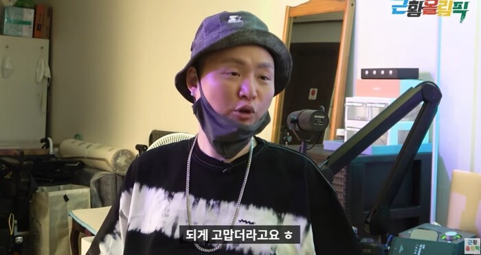 쇼미 출신 래퍼 케이케이의 충격적인 근황...다이빙 사고로 그만
