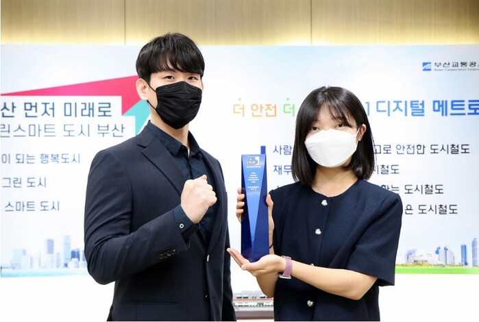 부산교통공사, ‘한국 산업의 고객만족도(KCSI)’ 6년 연속 1위