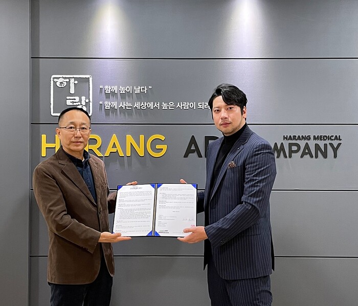 하랑AD COMPANY & 일본 썬월드투어, 환자유치 위한 MOU 체결