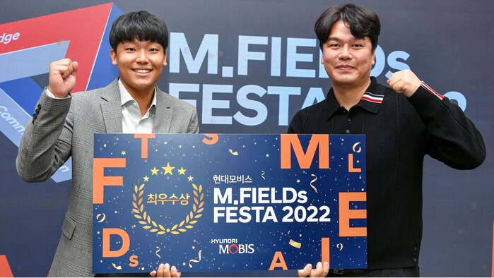 임직원 아이디어 페스티벌, 현대모비스 ‘엠필즈 페스타 2022’ 개최