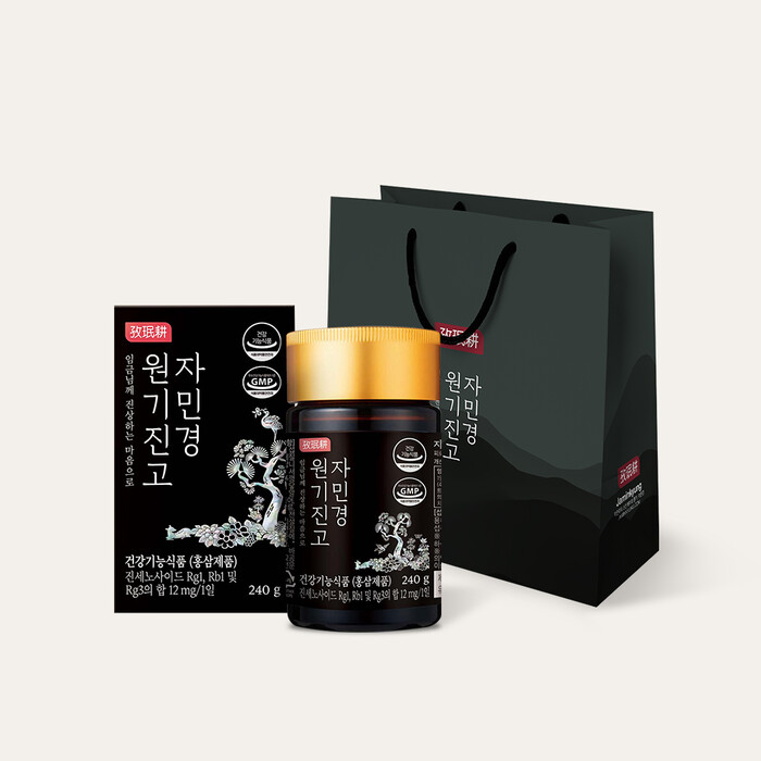 자민경(주), 원기진고 건강 선물세트 선보여