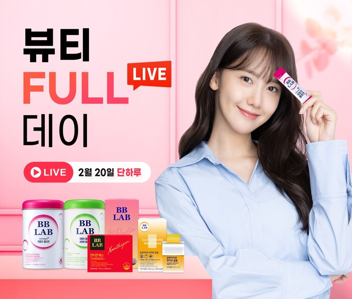 뉴트리원, ‘뷰티FULL 데이’ 맞아 쇼핑라이브 진행...할인 혜택 제공