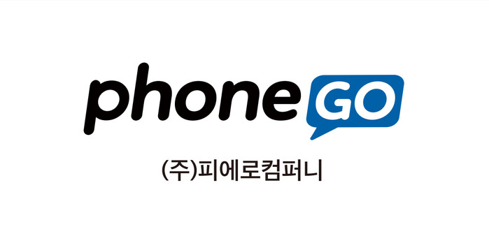 ‘폰고’ 운영사 피에로컴퍼니, 전자폐기물 처리 공정 프로세스 구축