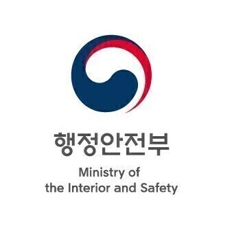 행안부, 3회차 재난대응 안전한국훈련 실시