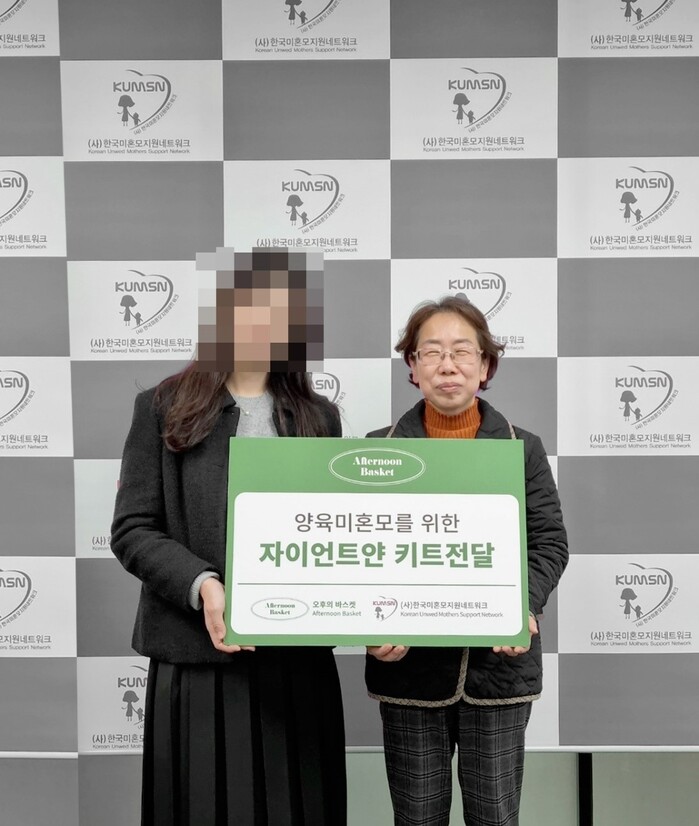 주식회사 위트렌드, 17곳 이상의 기부처에 기부품 후원
