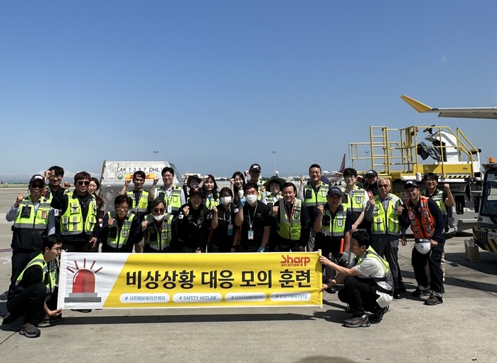 ㈜샤프에비에이션케이, 재해발생 비상상황 대응 훈련 실시...초기 대응 강화