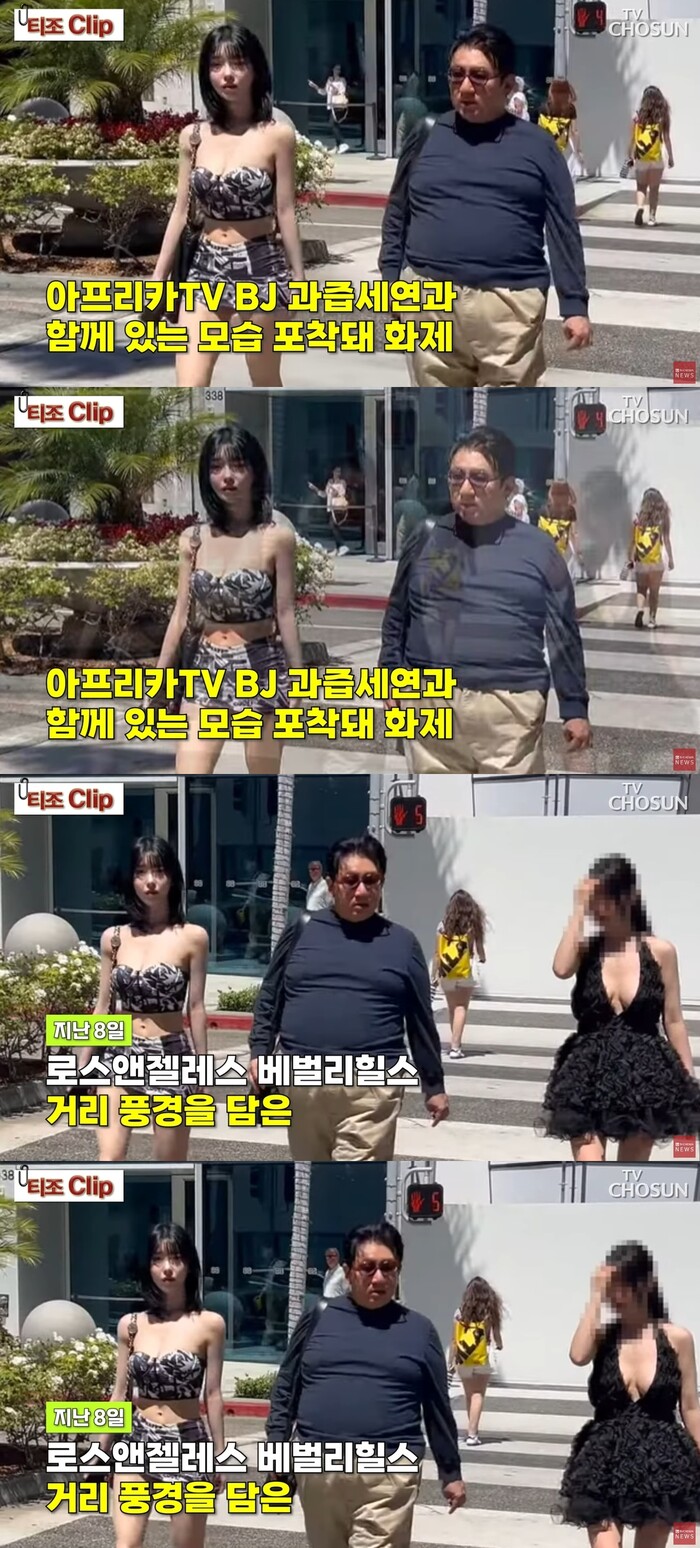 방시혁, BJ과즙세연과 美 길거리서 포착...관광지랑 식당 안내해 준 것