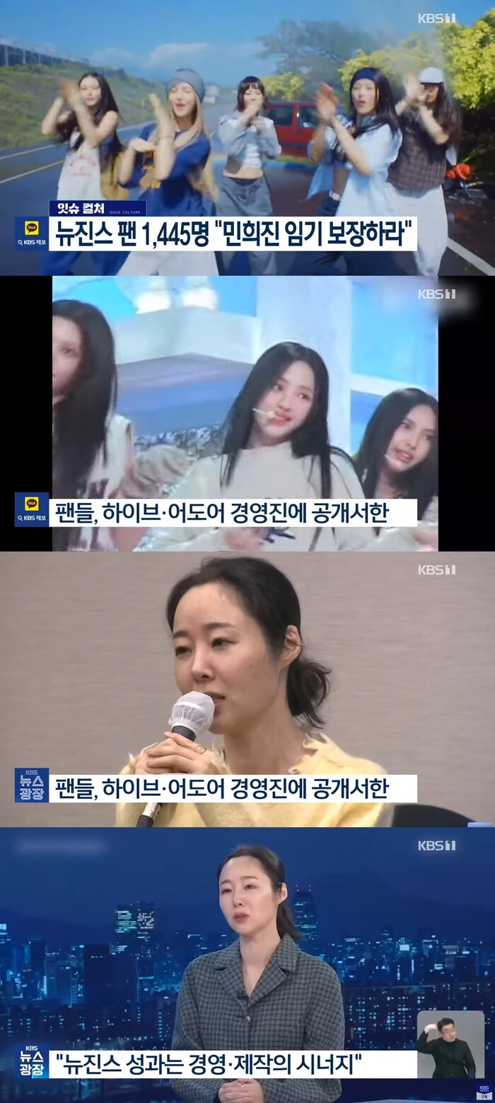 Min Hee-jin's new venture