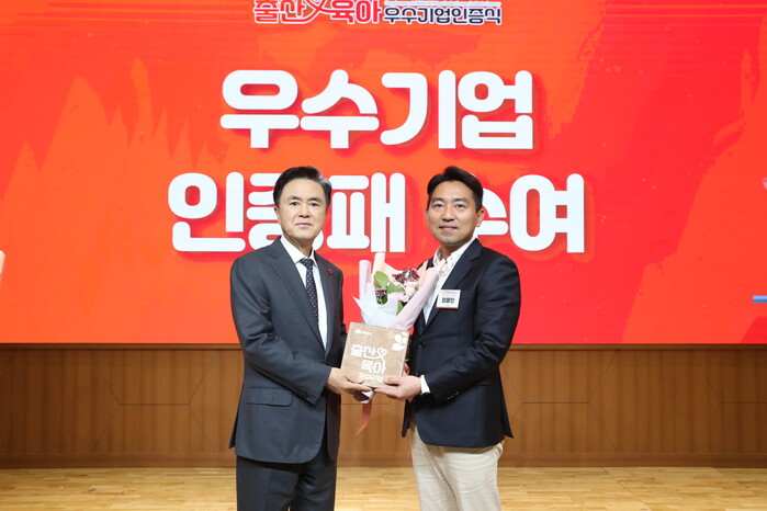 고소작업대 전문 제우스렌탈, 충청남도 출산·육아 우수기업 수상