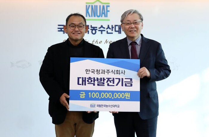 한국청과, 미래 농어업 새싹들을 위한 아낌없는 지원