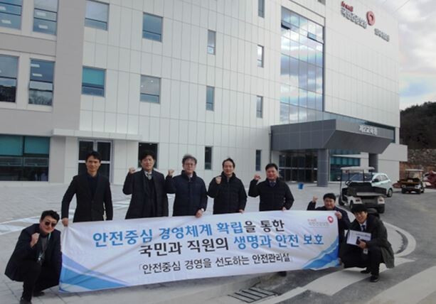 국민건강보험공단, 인재개발원 제2교육동 경영진 안전점검 실시