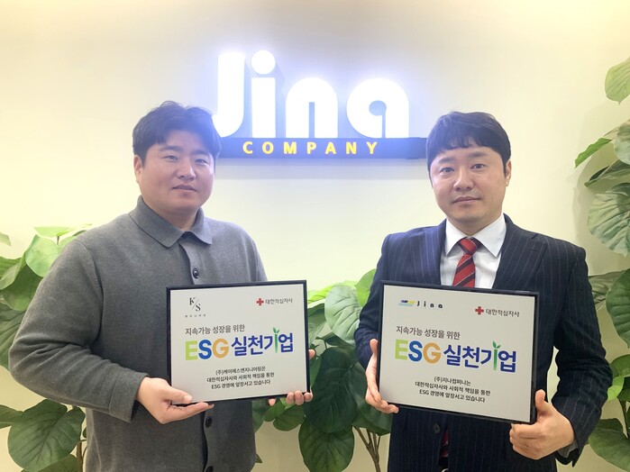 김은섭·김기섭 대표이사, 대한적십자사 ESG 실천기업 인천 1, 2호로 가입