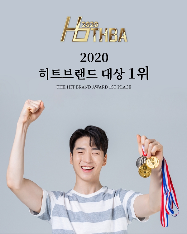 2020 히트 브랜드 대상 마케팅 부문 대상 애드원홀딩스, 광고 유통망 간소화로 광고 단가 30% 이상 인하