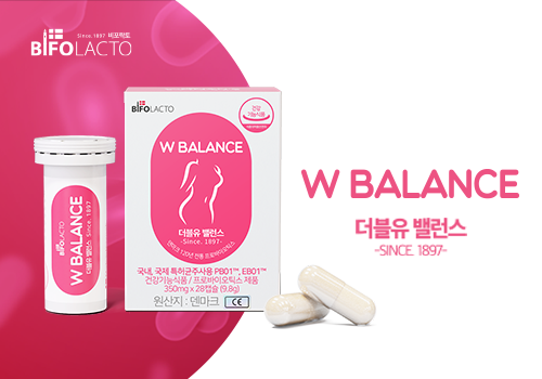 탑헬스 우먼스밸런스, 비포락토 W밸런스로 상품명 리뉴얼