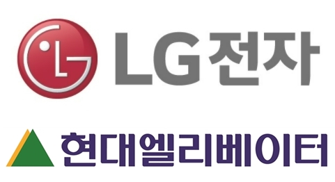 LG전자-현대엘리베이터, 로봇 연동·스마트빌딩 솔루션 MOU 체결