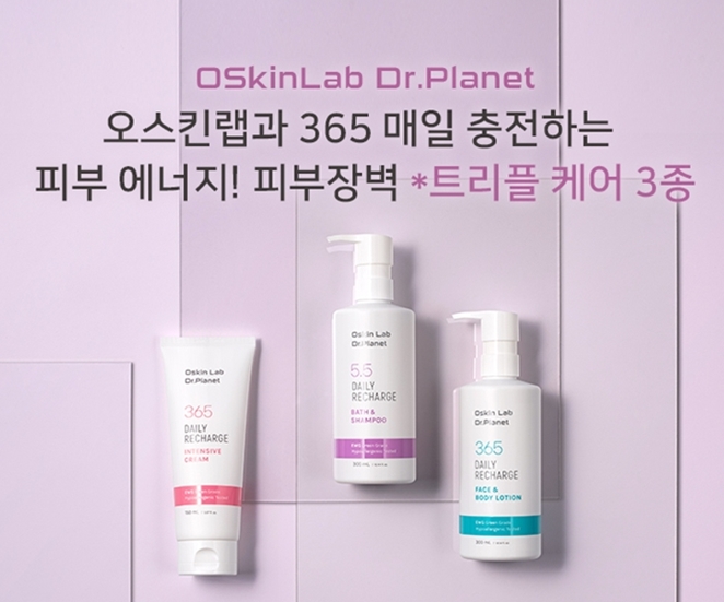오스킨랩, 신세계백화점 분주니어 대전점 입점 진행