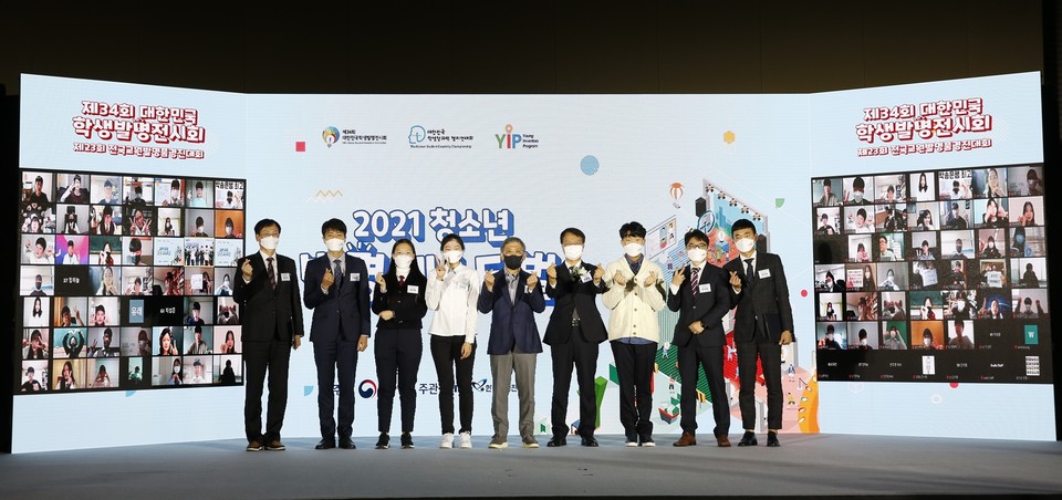 특허청, 국내 최대 규모 청소년 발명 축제 2021 청소년 발명 페스티벌 개최…한국발명진흥회 주관으로 11~13일 온·오프라인으로 진행 