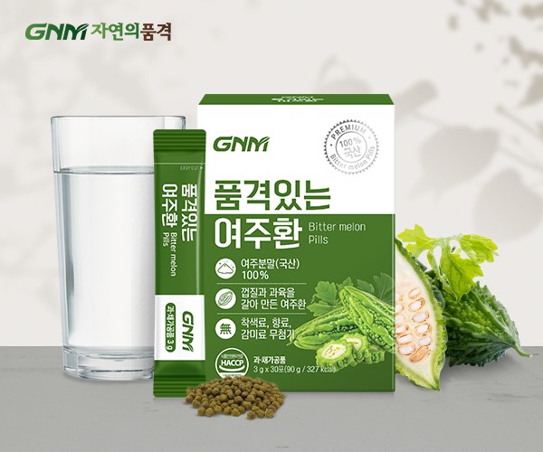 GNM자연의품격, 품격있는 여주환 출시