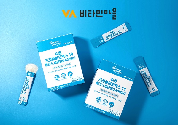 비타민마을, 누적 판매 1억포 판매 슈퍼 프로바이오틱스 19 시리즈 신제품 출시