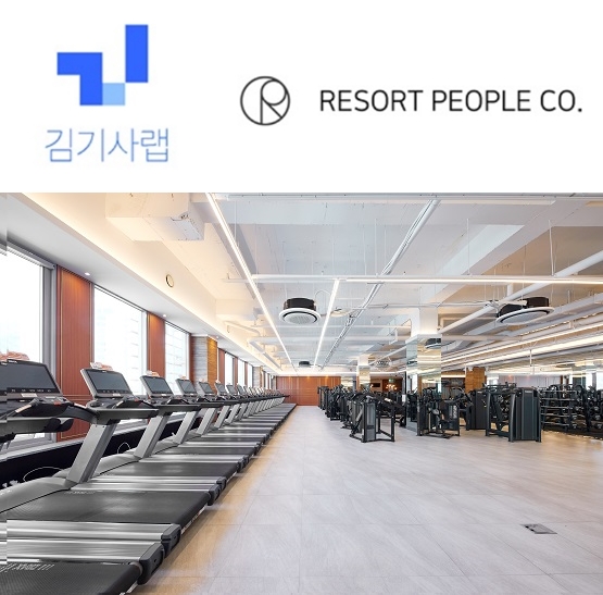 스타트업 액셀러레이터 김기사랩, 리조트피플에 시드 투자 참여