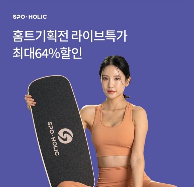 오케이(OK)캐시백 오퀴즈, 7월 28일 오전 10시 문제의 정답은?