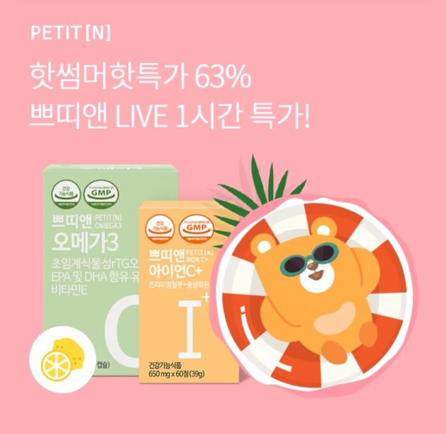 (종합) 오케이(OK)캐시백 오퀴즈 8월 11일 오후 7시, 쁘띠앤, 제너럴아이디어, 라방 여성가방 관련 등 3건 문제의 정답은?