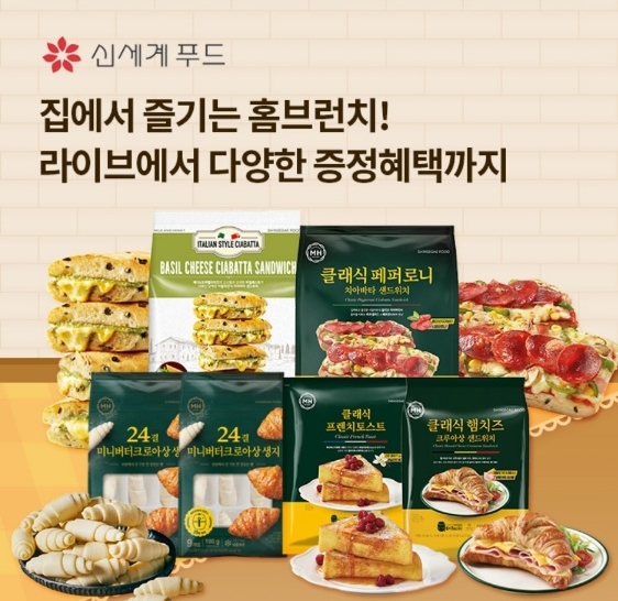 오케이(OK)캐시백 오퀴즈, 9월 27일 오전 11시 30분 신세계푸드 최대 56% 할인 관련 문제의 정답은?