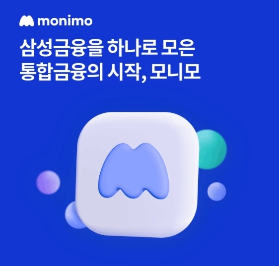 오케이(OK)캐시백 오퀴즈, 10월 6일 오후 5시 모니모가 드리는 혜택 관련 문제의 정답은?