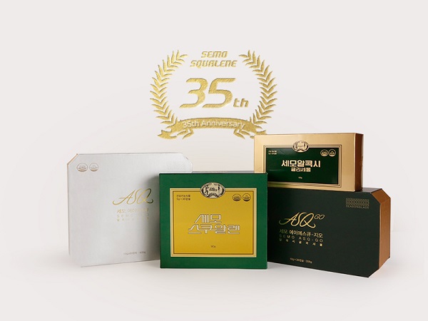 세모, 세모 스쿠알렌 출시 35주년 기념 고객 사은 행사 개최