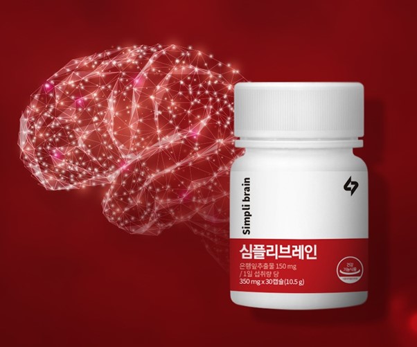 심플리케어, 기억력 개선 영양제 심플리브레인 출시
