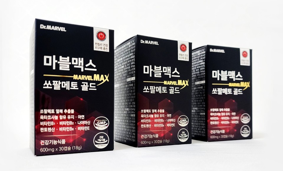 에스엠팜, 건강기능식품 시장 진출
