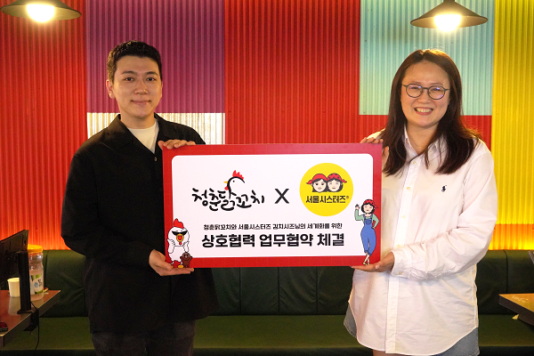 청춘닭꼬치 x 서울시스터즈 협업… 김치맛 신메뉴 6종 공개