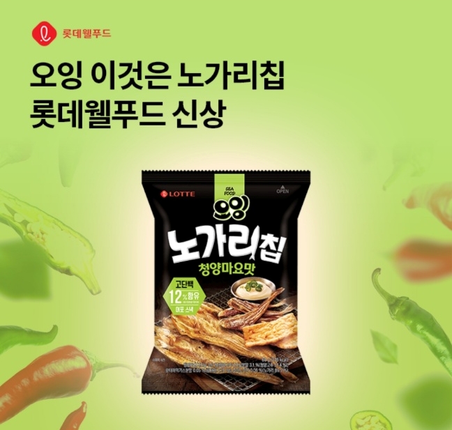오케이(OK)캐시백 오퀴즈의 9월 19일 오전 11시 30분 현재 롯데웰푸드 오잉 노가리칩 끼리 크림치즈 관련 문제의 정답은?