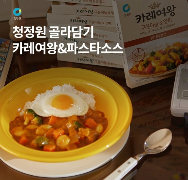 오케이(OK)캐시백 오퀴즈의 9월 21일 오전 11시30분 현재 청정원 카레여왕 관련 문제의 정답은?