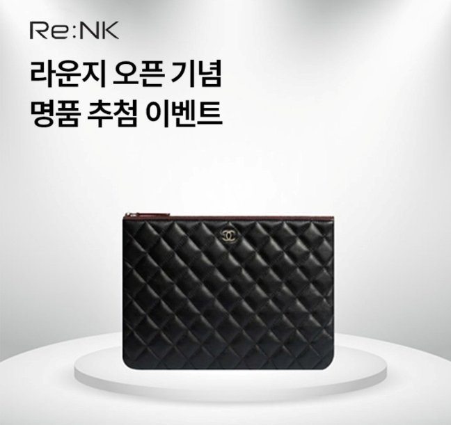 오케이(OK)캐시백 오퀴즈의 2월 4일 오후 9시 현재 리엔케이 라운지오픈 관련 문제의 정답은?