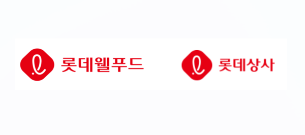 롯데웰푸드, 롯데상사 업고 대형 식품사로 도약한다