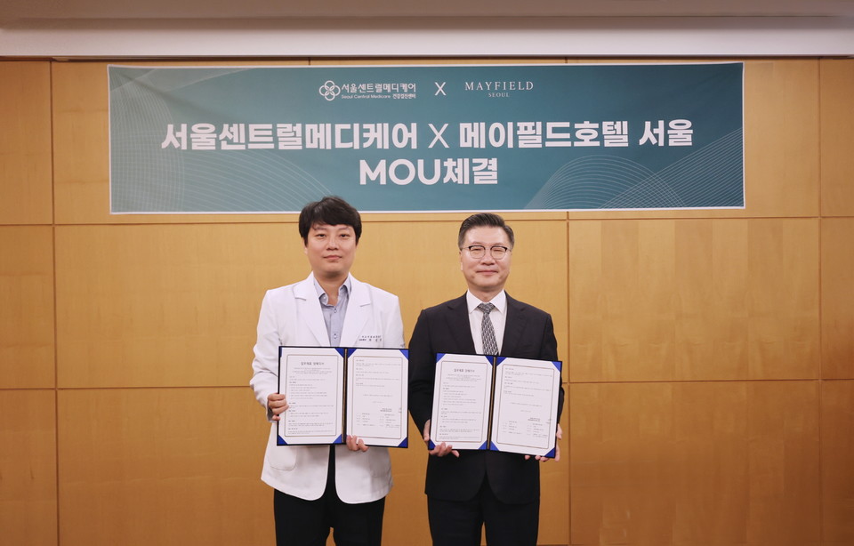 호텔과 의료 서비스의 결합…메이필드호텔 서울, 서울센트럴메디케어와 맞손