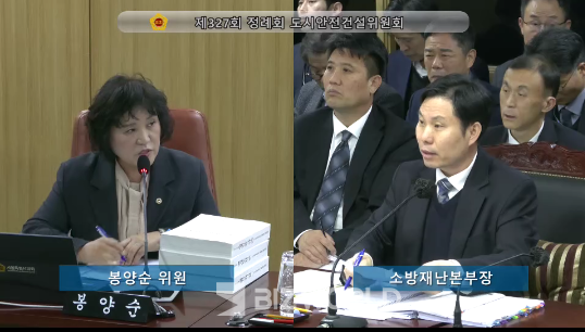[2024 서울시의회 행감] 봉양순 의원, 소방공무원 43.9% PTSD·우울증 등 심리질환 위험군